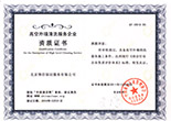 通州专业外企清洗服务